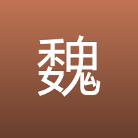 魏晋民歌