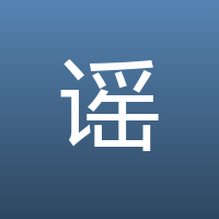先秦歌谣