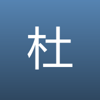 杜审言
