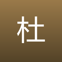 杜荀鹤