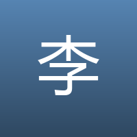 李端