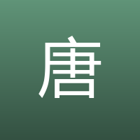 唐玄宗