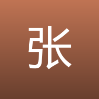 张乔