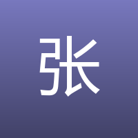 张旭