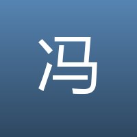 冯延巳