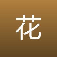 花蕊夫人