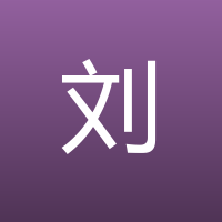 刘辰翁
