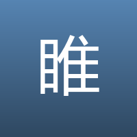 睢景臣