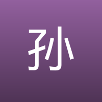 孙光宪