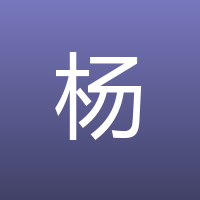 杨炯