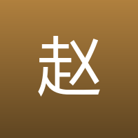 赵孟頫